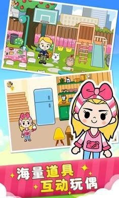 二胎家庭歡樂多
