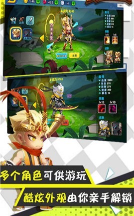 無雙小英雄