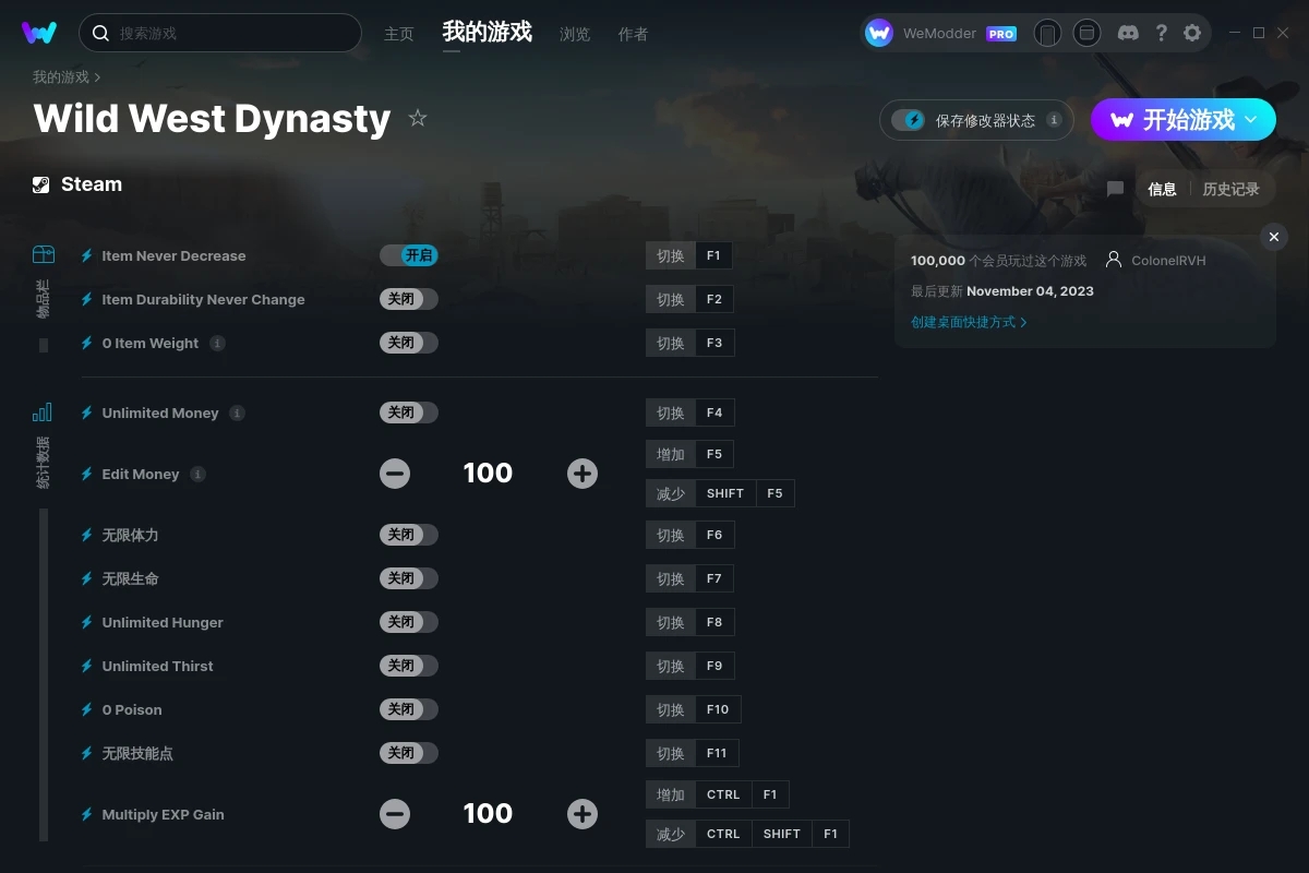 《狂野西部時代》v0.1.8628十四項修改器[ColonelRVH]