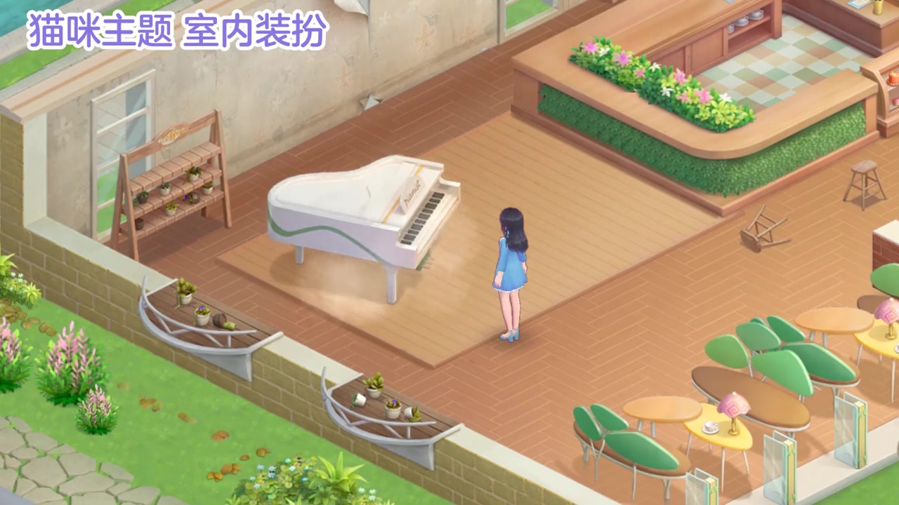 喵與筑