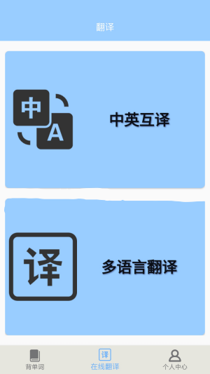 小小詞典