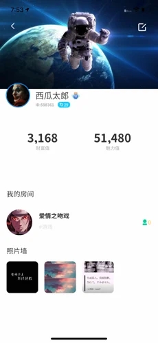 快樂語音