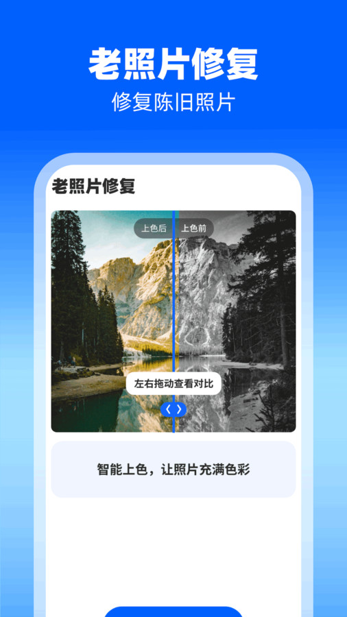 易掃大師