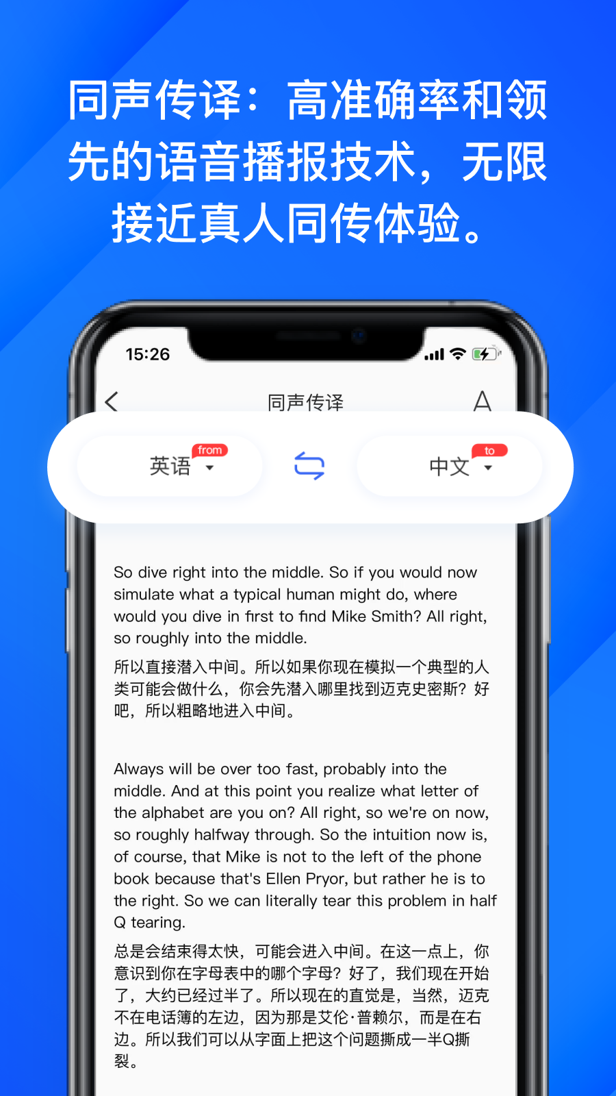 軟譯翻譯