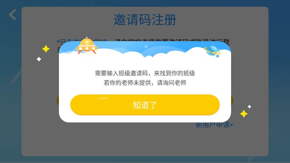 煙臺恩格英語