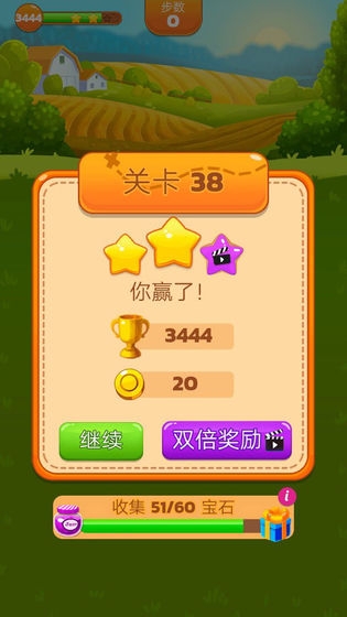 萌萌消消乐