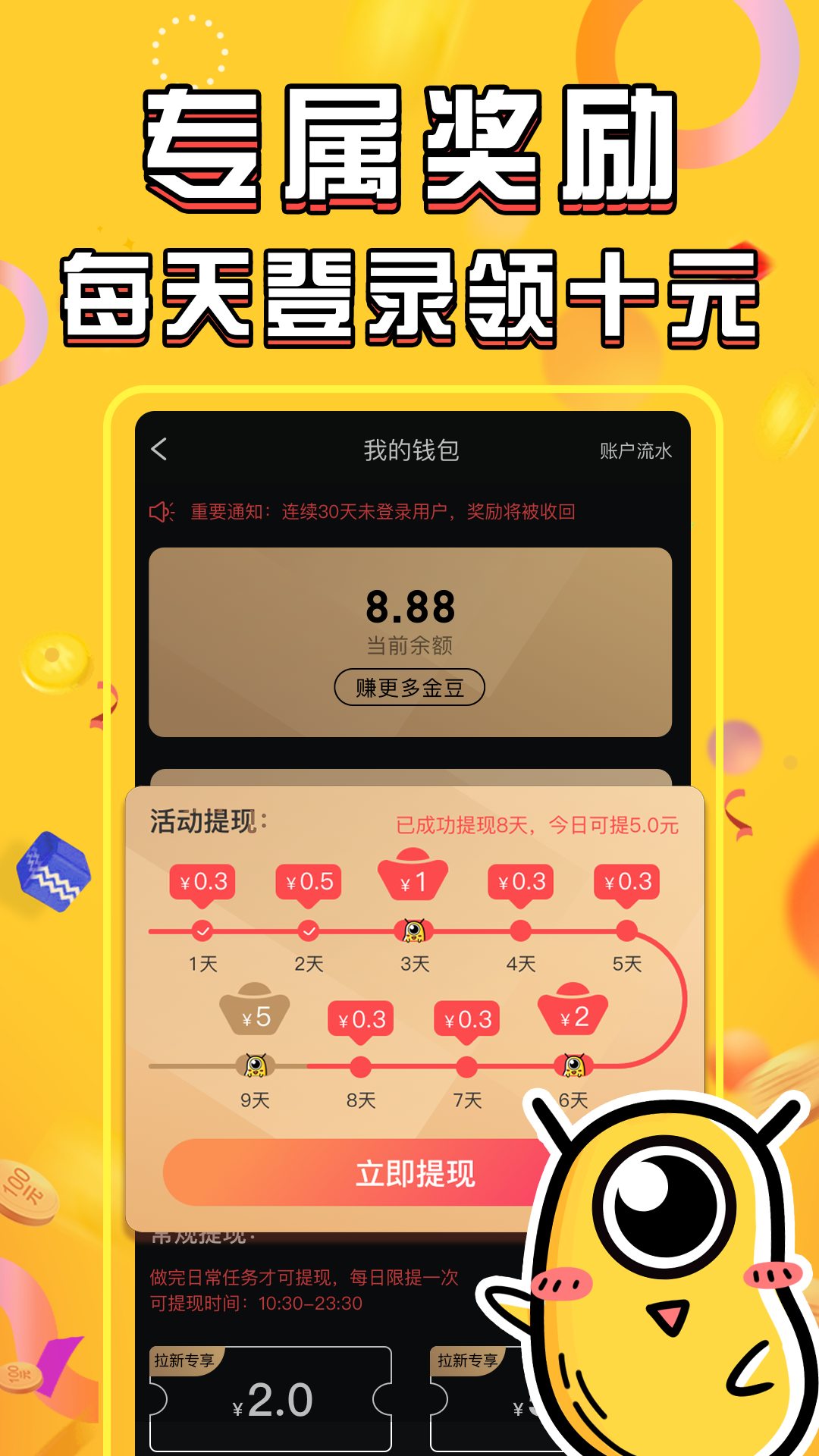 長(zhǎng)豆短視頻 2021版
