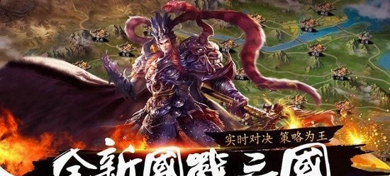 正統(tǒng)江山