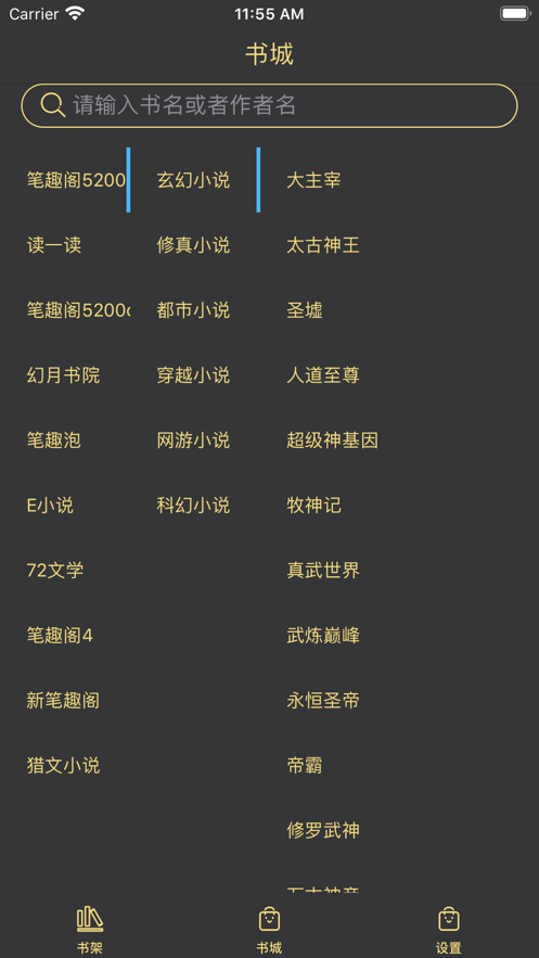 一閱閱讀