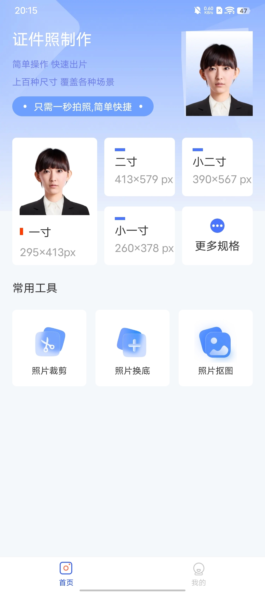 邊界小鏡頭