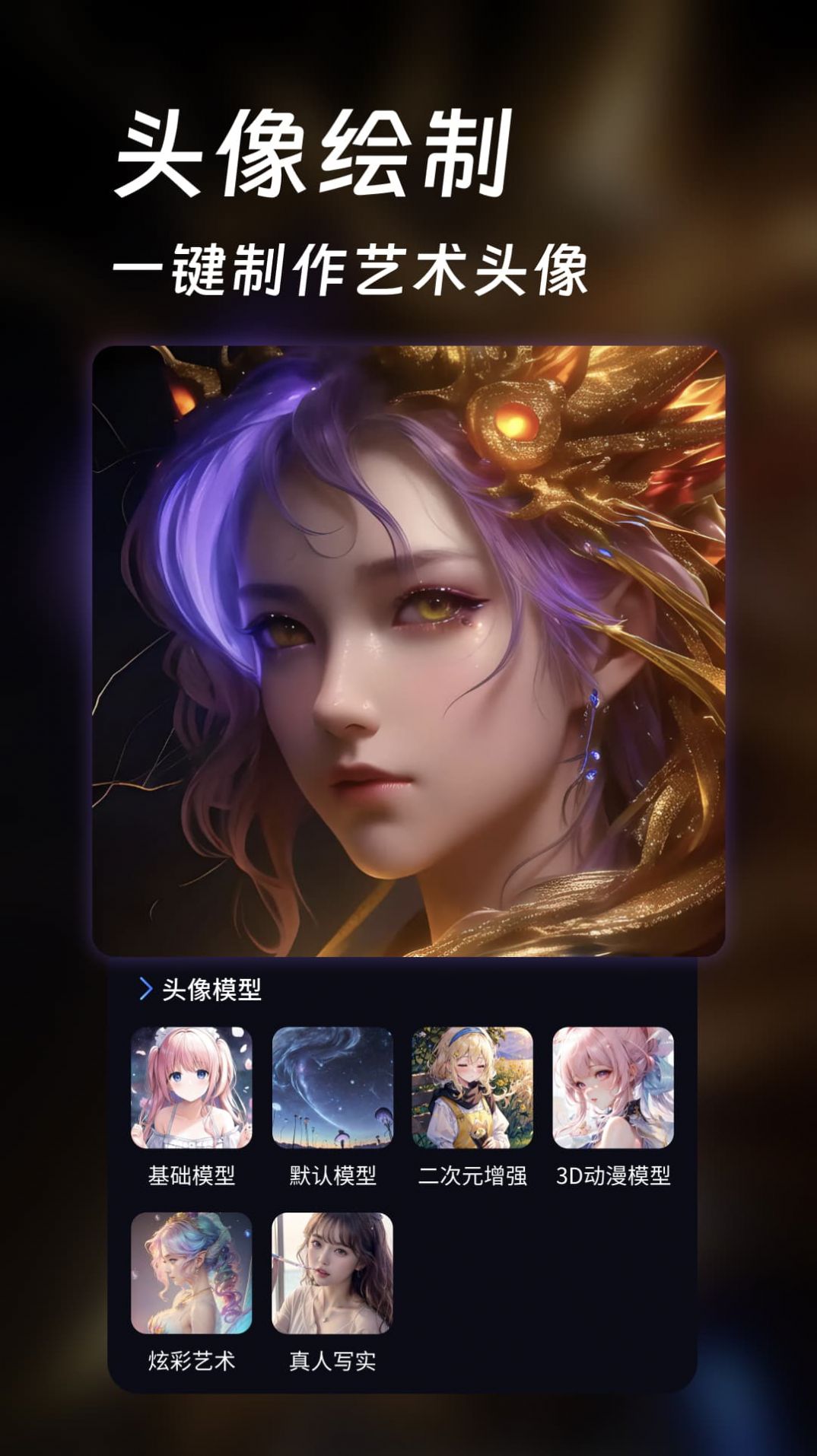AI大圖高清壁紙