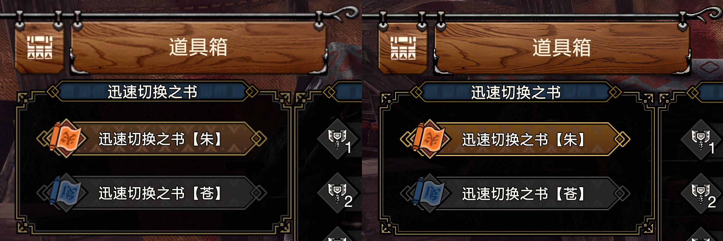 《怪物獵人：崛起》4K高清分辨率UI界面MOD