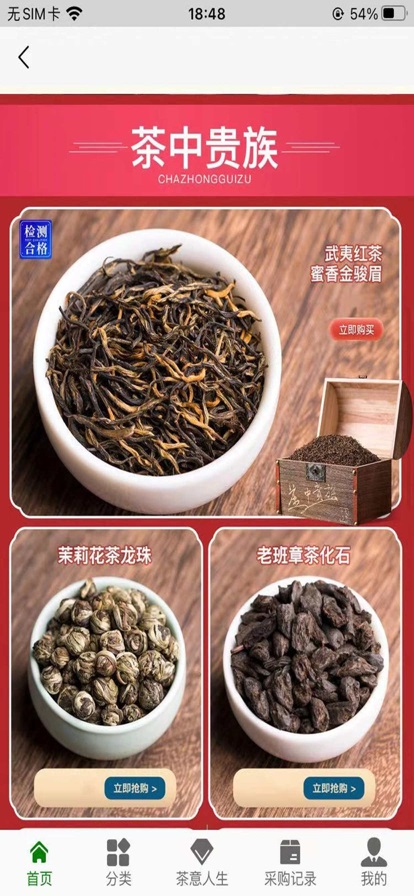 閩贊幫購(gòu)