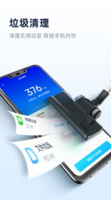 非凡清理專家