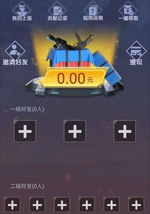 搶搶抱頭