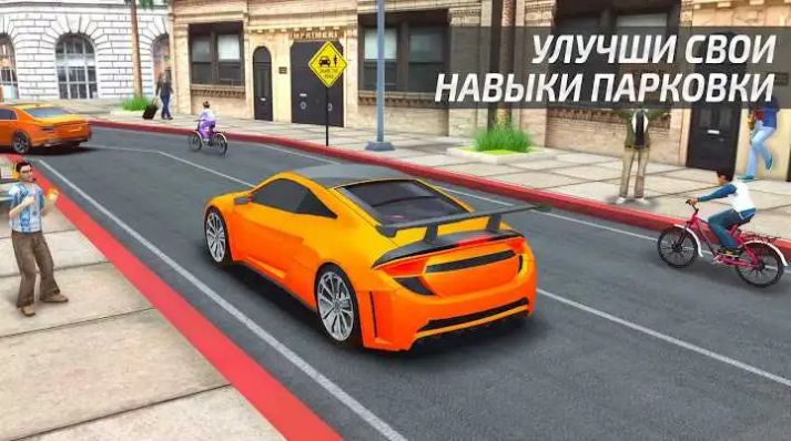 駕駛學(xué)院汽車模擬器