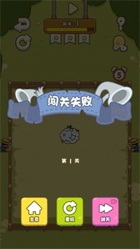 快樂畫線