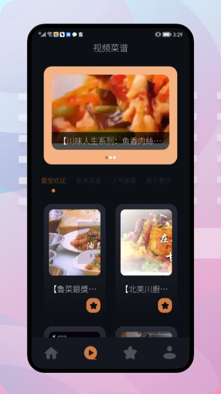 饑荒食譜