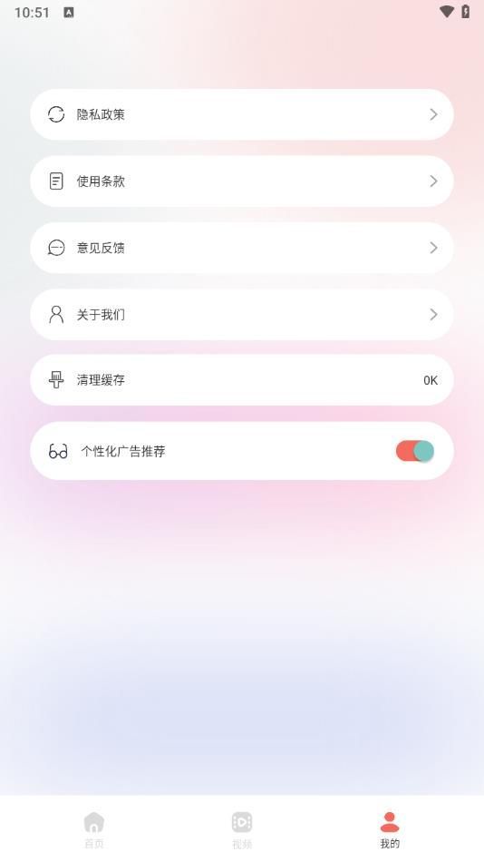 紅桃相機(jī)
