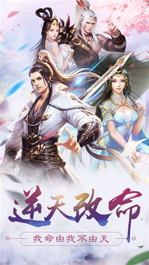 一念修仙