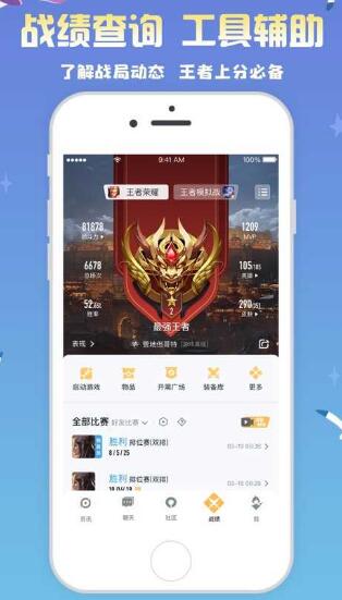 bt游戲攻略