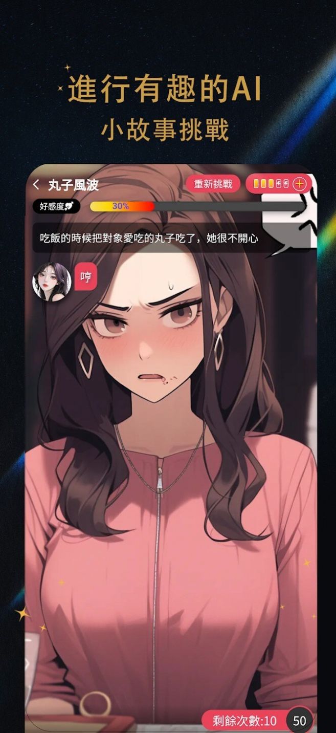 時(shí)戀AI
