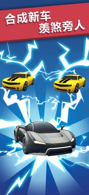 我是飆車王