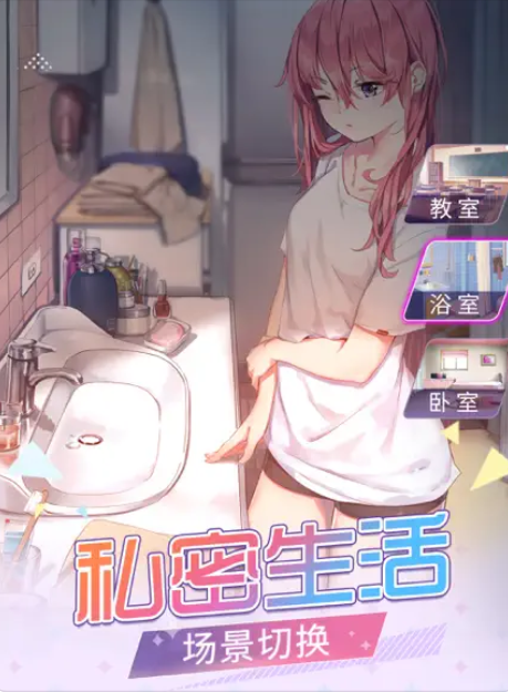 夢夢少女元氣女神的秘密