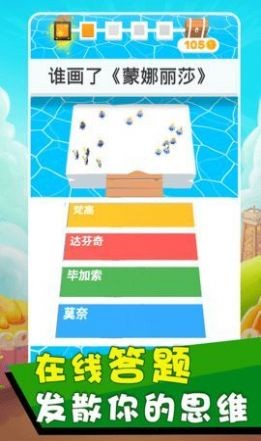 腦洞666