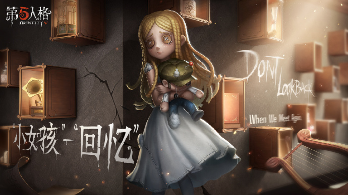 《第五人格》小女孩金皮惡之源介紹說明