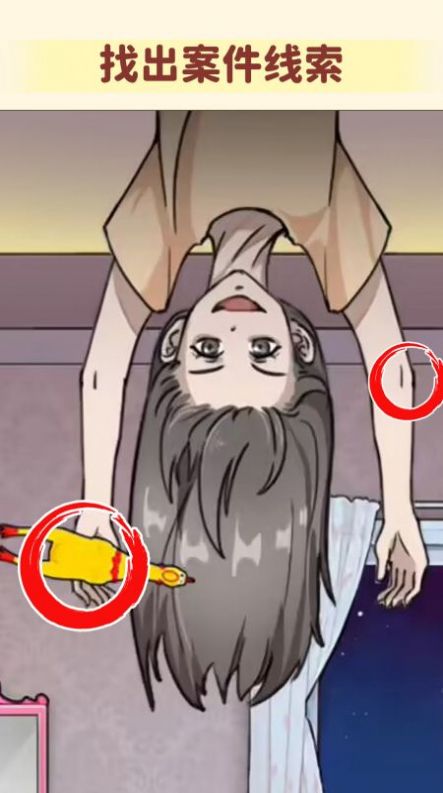 腦洞高智商