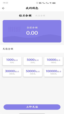 燕子語音