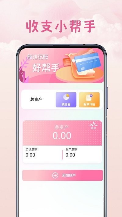 空調通用遙控盒