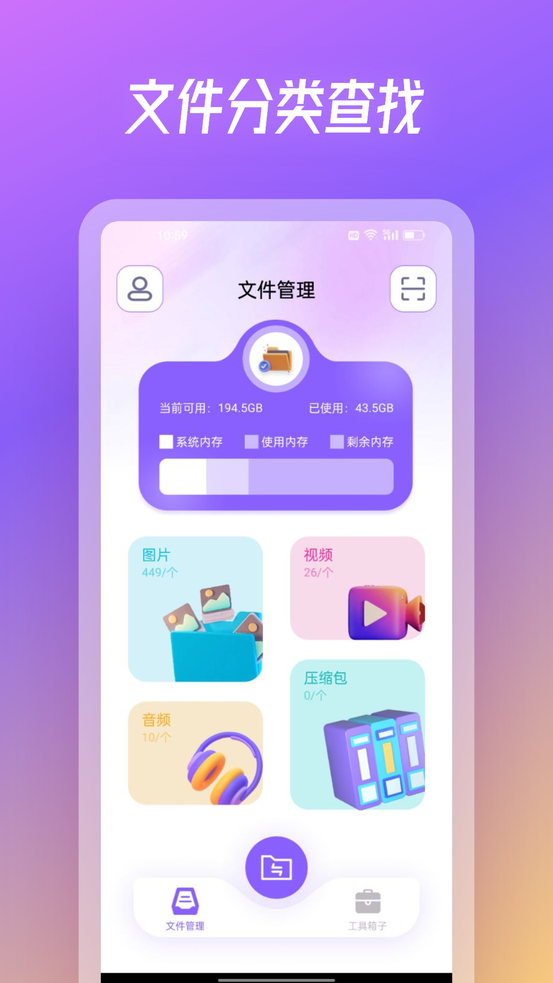 旋風(fēng)克隆互傳