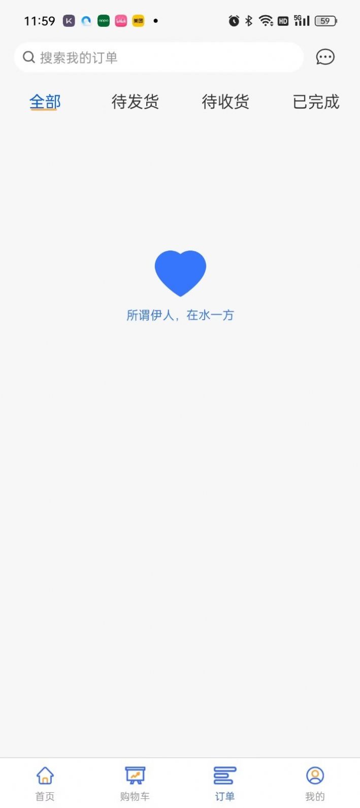 合簡(jiǎn)商城