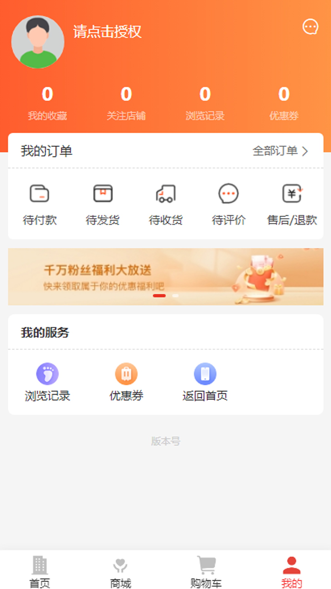 永怡會