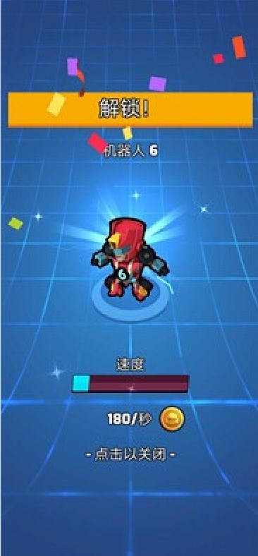合并平面機器人