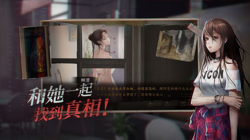 探靈筆記國際服