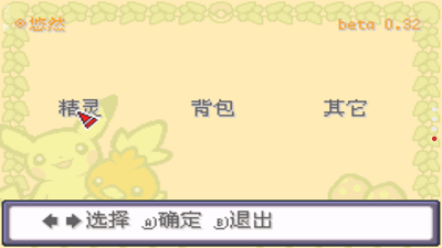 口袋妖怪劍盾鎧之孤島