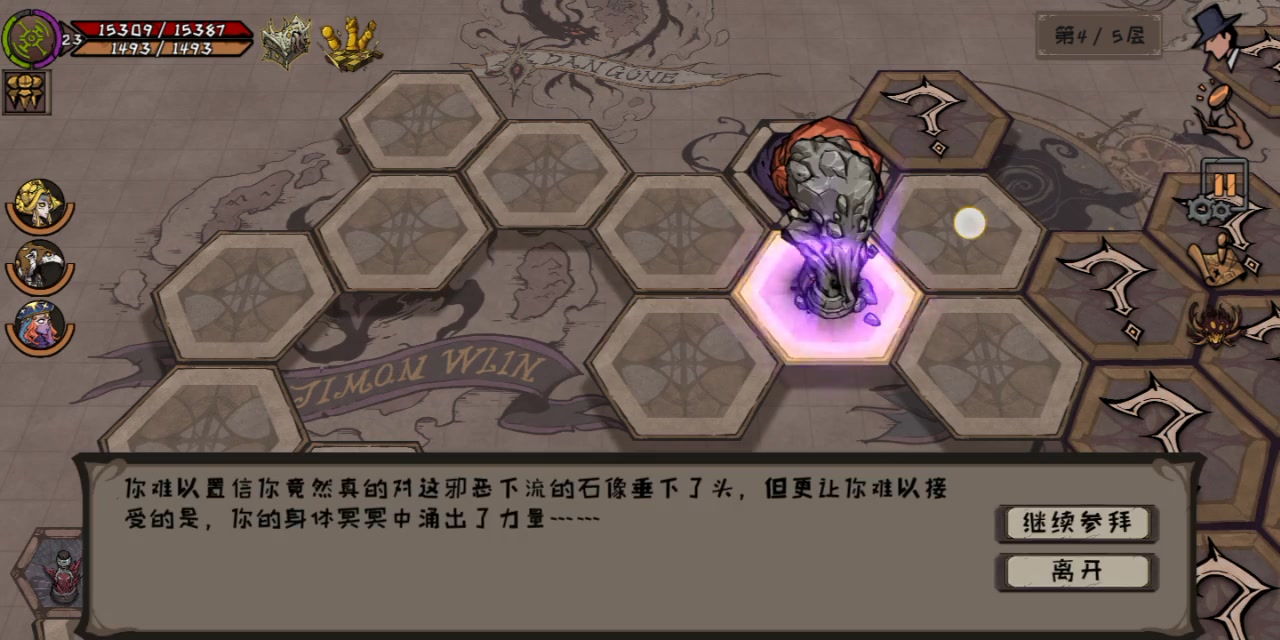 異化之地 安卓版