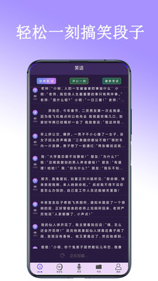 百變聲卡