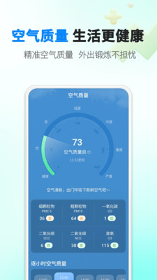 雨滴天氣