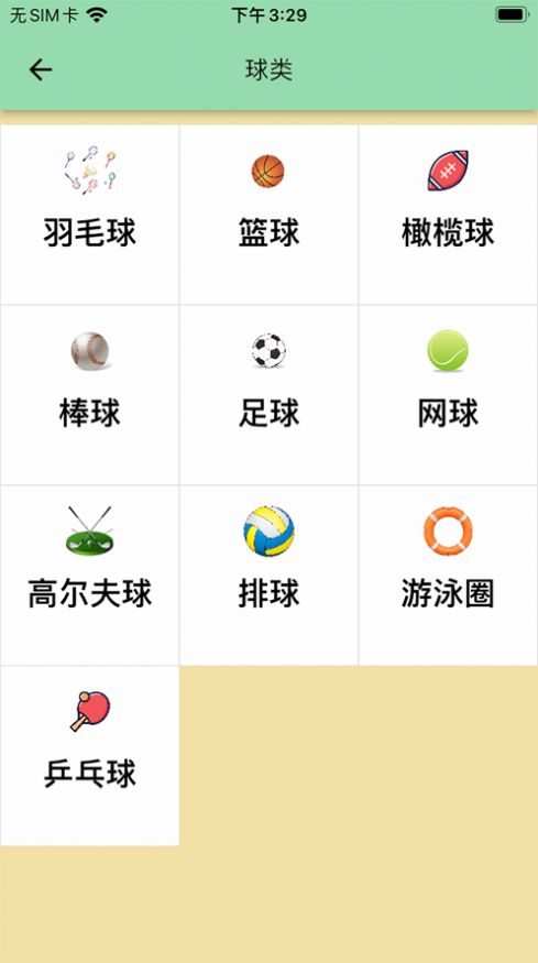 星空點(diǎn)點(diǎn)