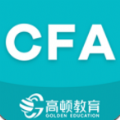 CFA考題庫