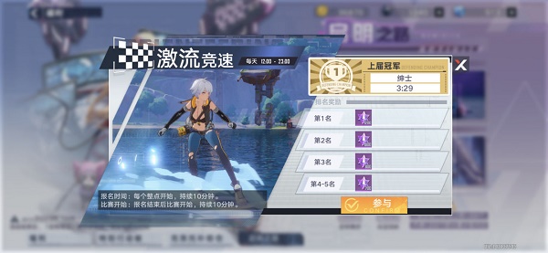 《幻塔》啟明之路活動攻略