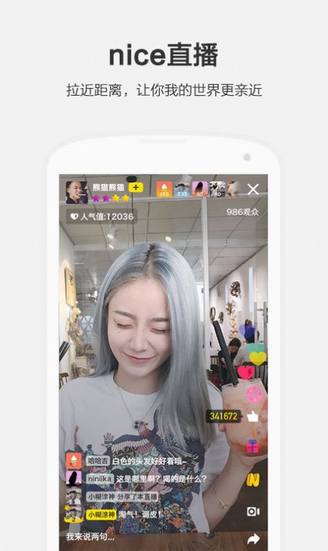 nice帶你球鞋自由