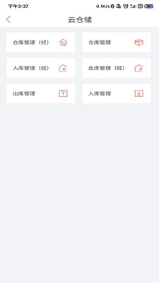 碰碰杯購物