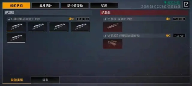 《無盡的拉格朗日》各等級低損耗刷野攻略