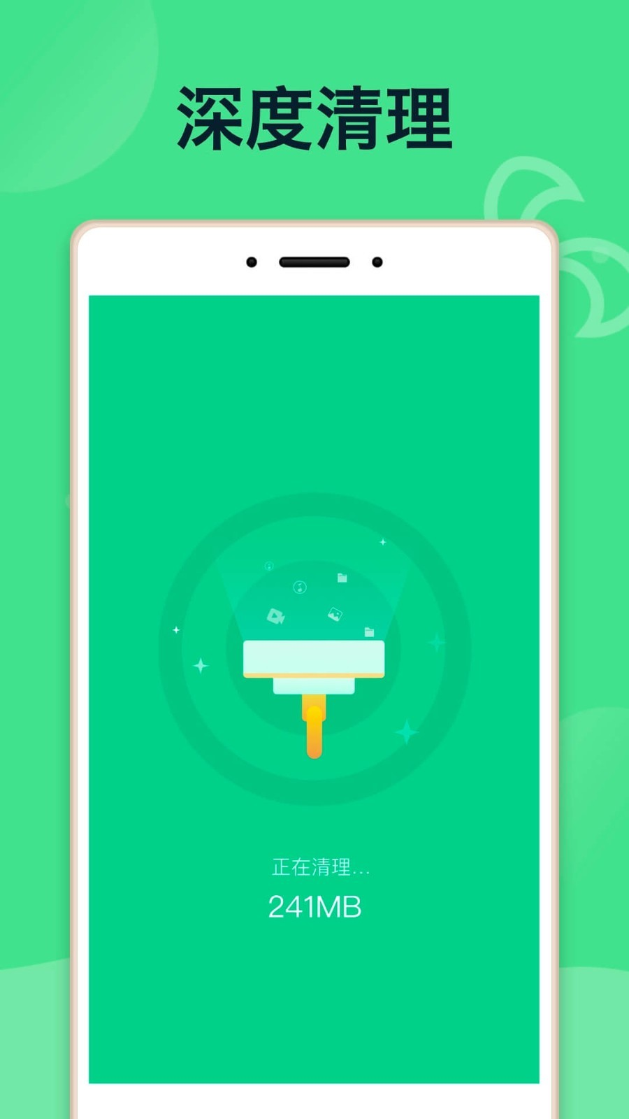 E省電池