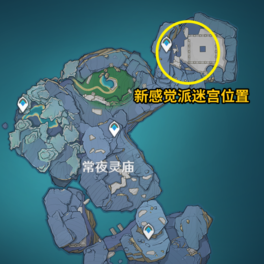 《原神》新感覺派迷宮過關(guān)攻略分享